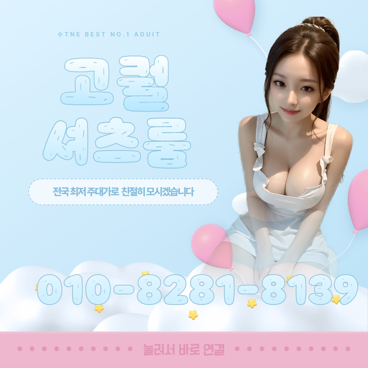 영등포셔츠룸